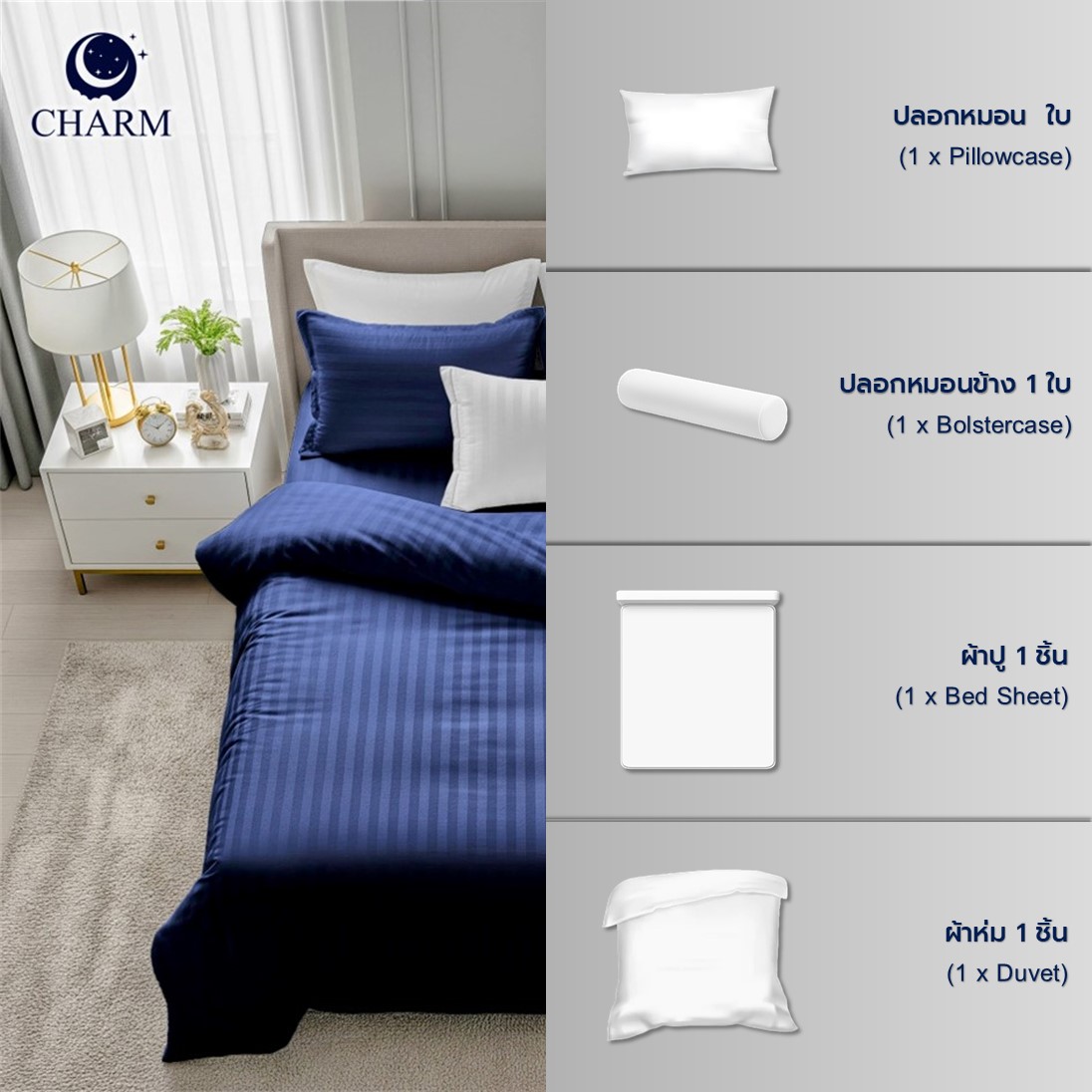 ชุดเครื่องนอน 3.5 ฟุต 4 ชิ้น CHARM ผ้าซาตินลายริ้ว สีฟ้า_1